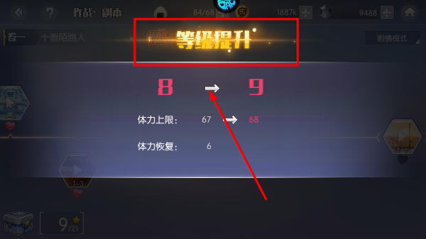 约战精灵再临