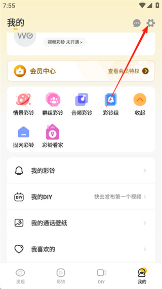 联通视频彩铃