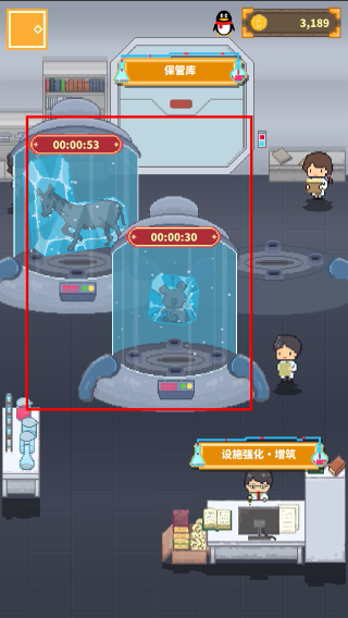 冰之动物园中文版