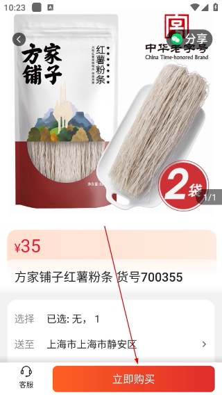 央广购物