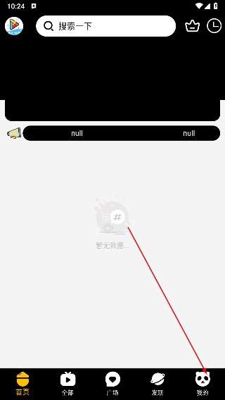 酷影视界