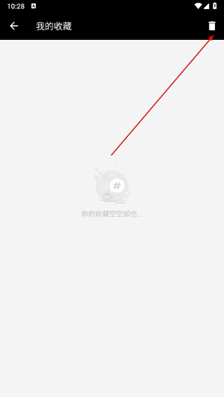 酷影视界4.0.2下载