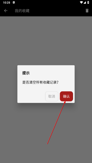 酷影视界4.0.2下载