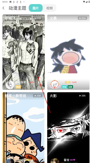 空空鱼
