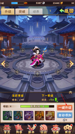 少年三国志官网