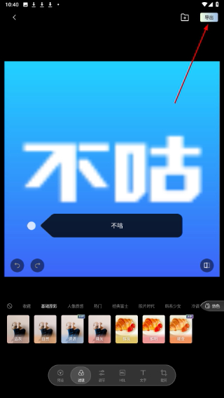 光卷