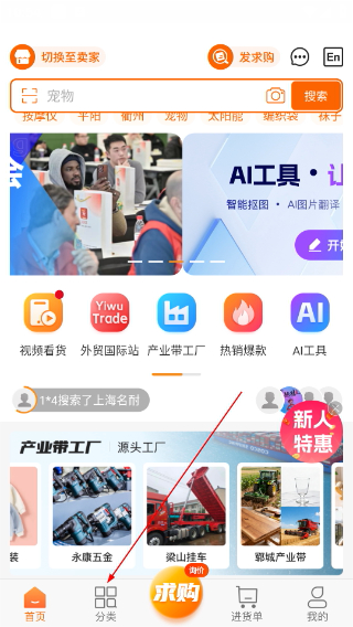 义采宝