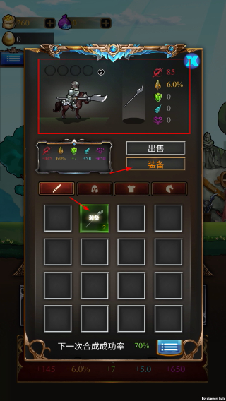 勇敢者战争无限钻石