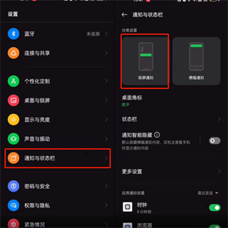 松鼠速客骑手端