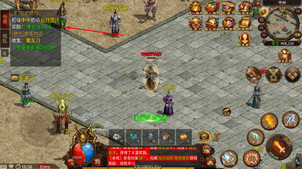 战谷传奇