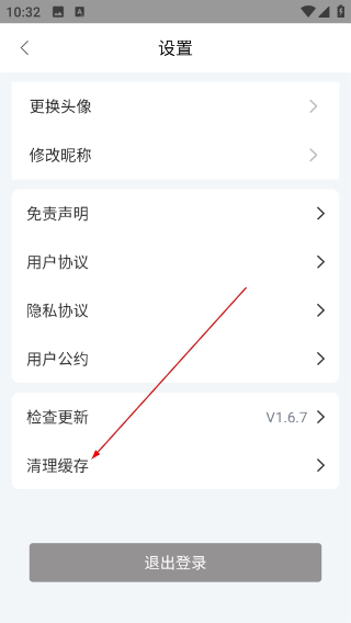 快云影音免费追剧app下载