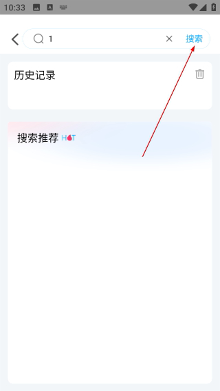 快云影音手机版