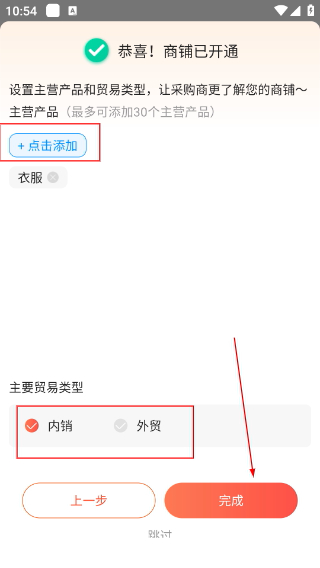 义采宝义乌小商品批发网