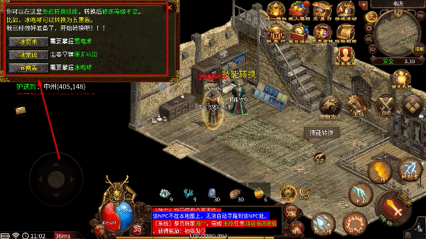 战谷传奇官方版下载
