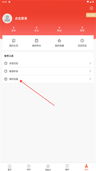 开原融媒