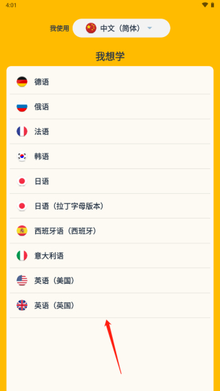 忆术家