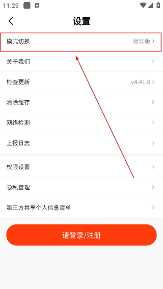 快驴进货供应商平台