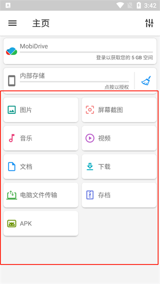 File Commander