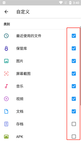 File Commander