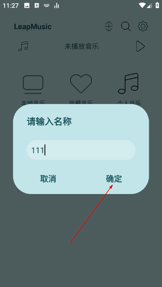 LeapMusic音乐播放器