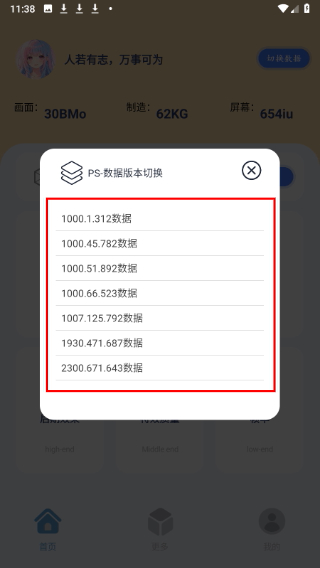 帧率猫