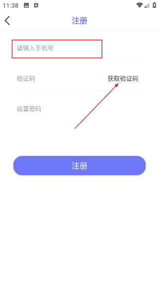 随身打