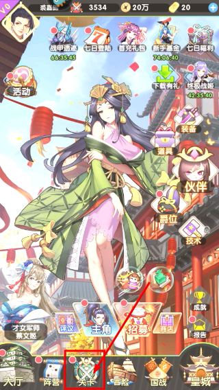 萝莉养成计划手游