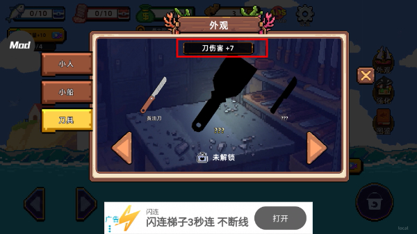 海上餐厅