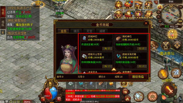 战谷传奇2026