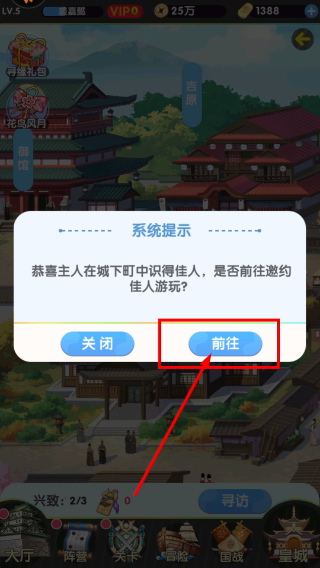 萝莉养成计划手机版
