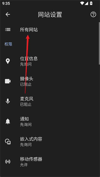 狐猴浏览器
