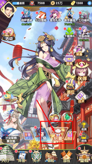 萝莉养成计划最新版