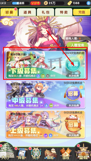 萝莉养成计划最新版