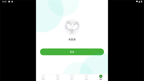 音乐窝