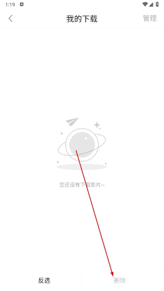 LIBVIO追剧手机版
