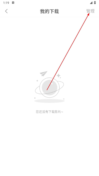 LIBVIO追剧手机版