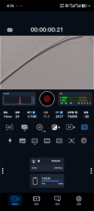 Black Magic Camera