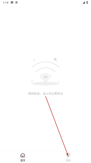 libvio集知盒子免费