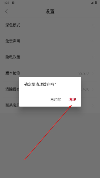 libvio集知盒子免费