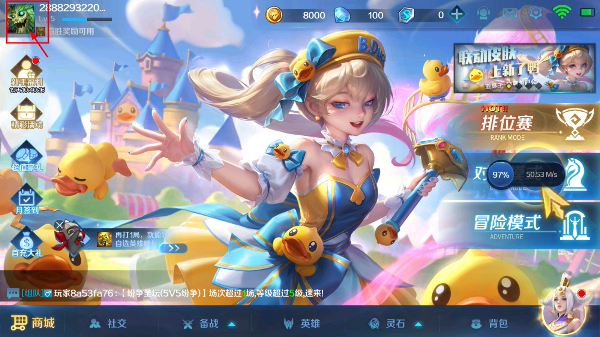 英魂之刃最新版下载