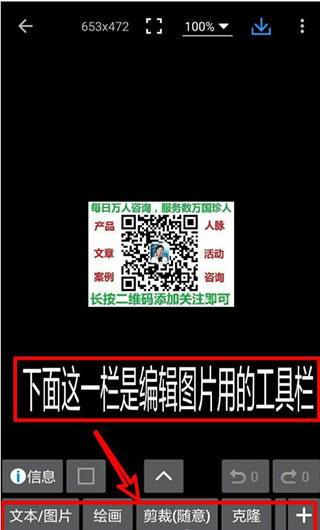 专业照片编辑器-Polish