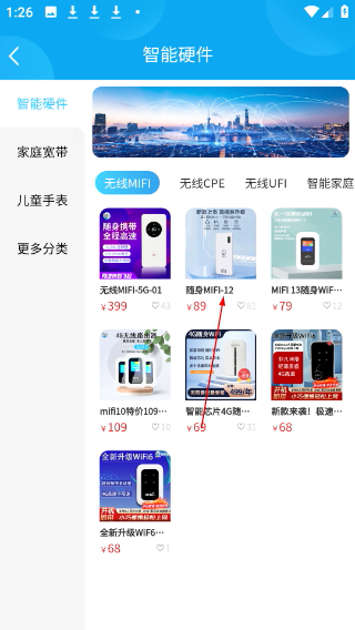 酷鱼生活