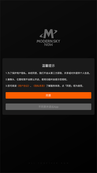 正在现场