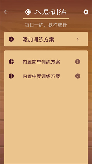 象棋公社