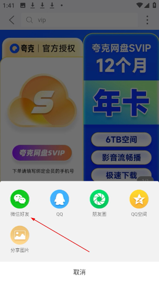 诚美优选