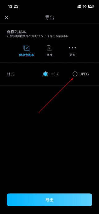 Lightleap修图软件下载