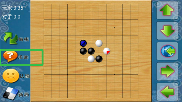 棋类大师