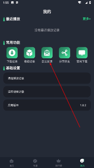 绿茶影视正版