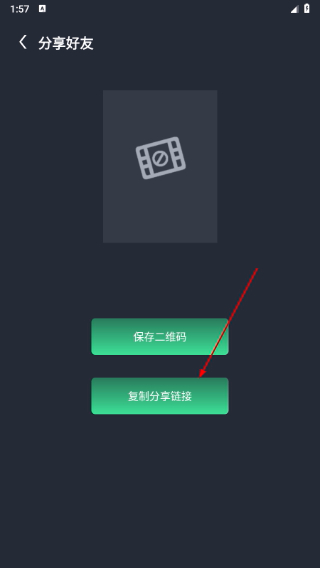 绿茶影视tv盒子版