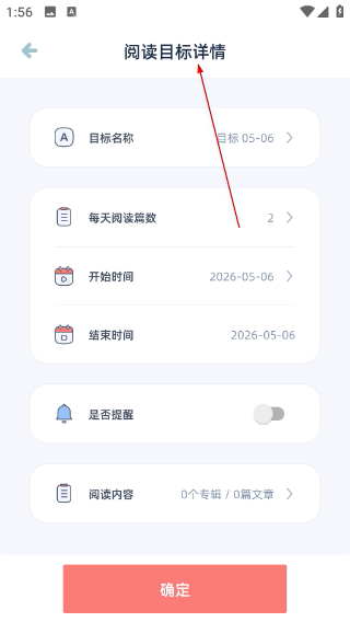 柠檬英语阅读